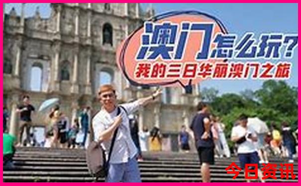 国内适合5周岁的旅游地方